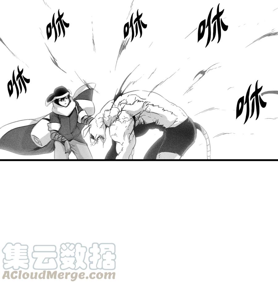 《降兽至尊》061 来自鼠王侍从的请求 第31页