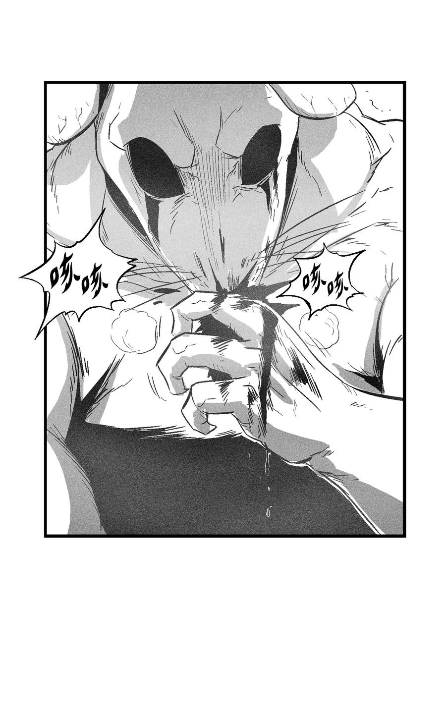 《降兽至尊》061 来自鼠王侍从的请求 第44页