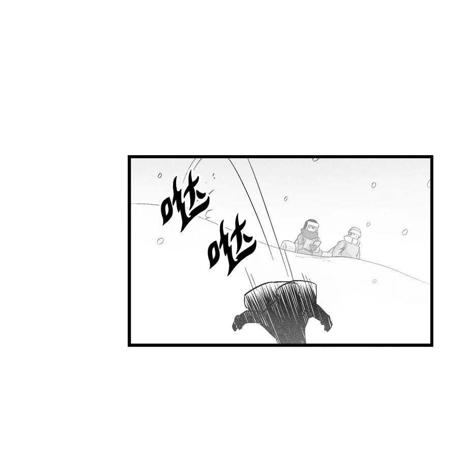 《降兽至尊》061 来自鼠王侍从的请求 第5页