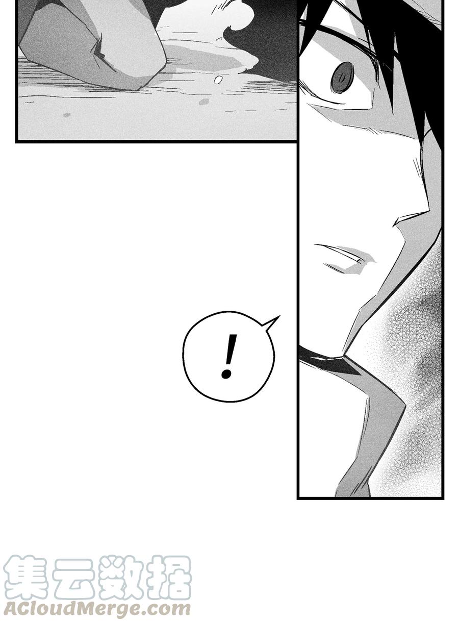 《降兽至尊》061 来自鼠王侍从的请求 第7页