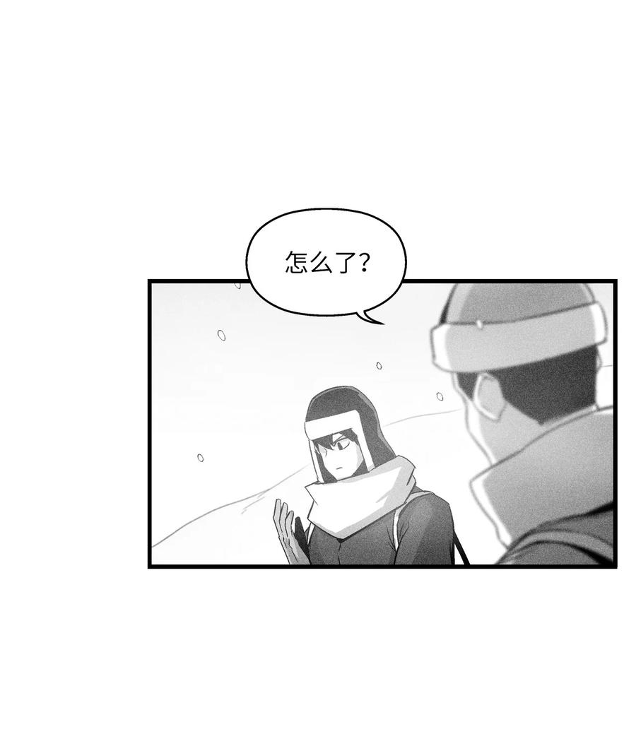 《降兽至尊》061 来自鼠王侍从的请求 第9页