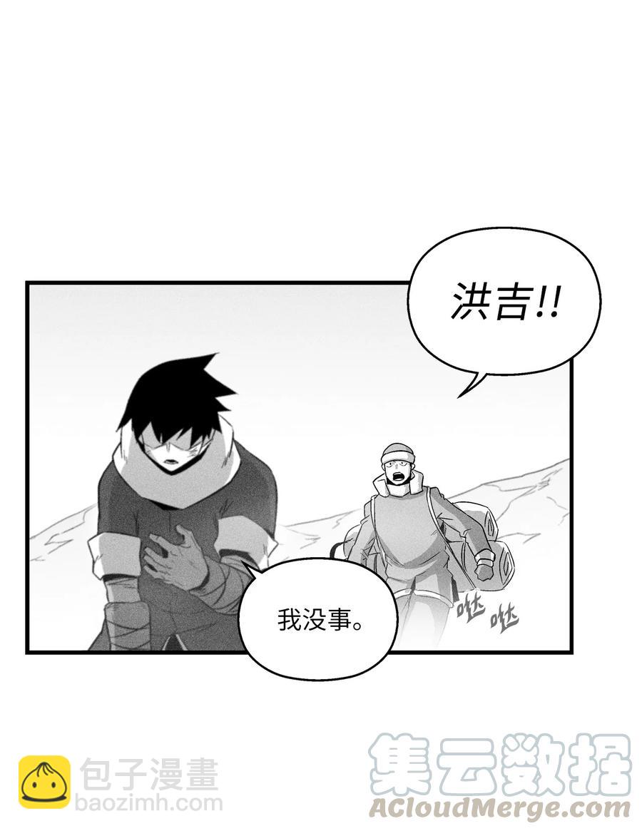 《降兽至尊》063 得到勇气出手还击的努亚加 第10页