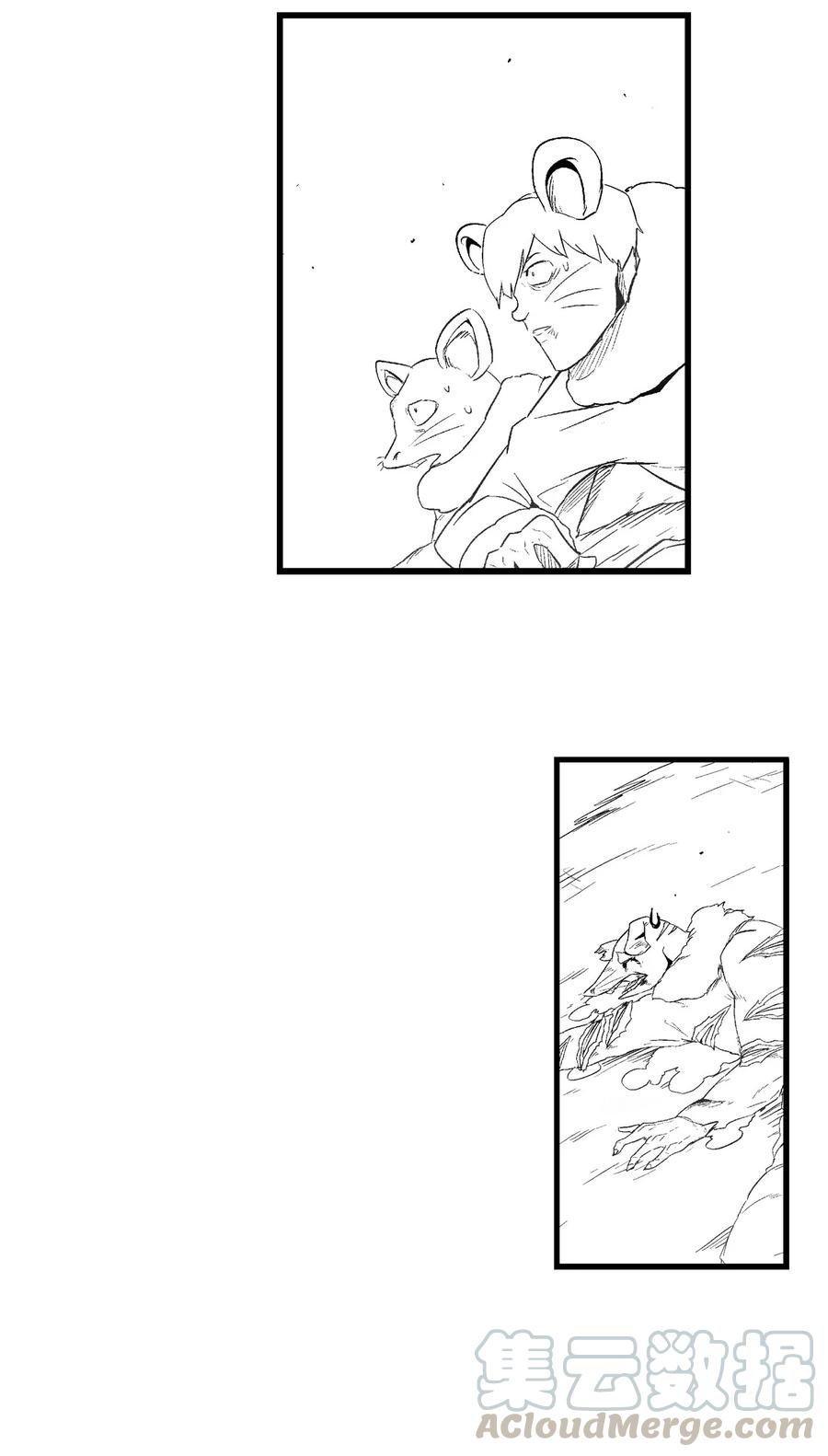 《降兽至尊》063 得到勇气出手还击的努亚加 第28页