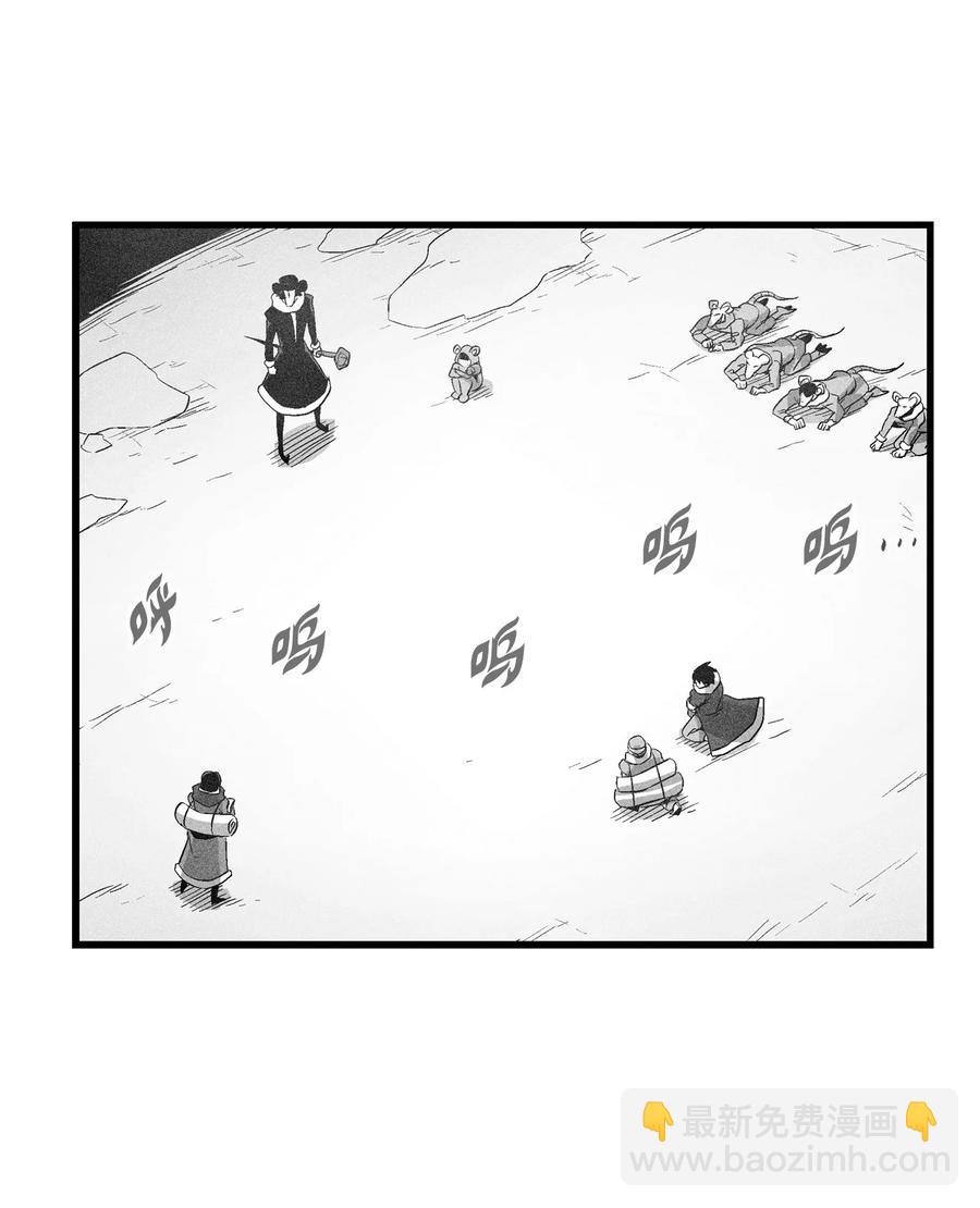 《降兽至尊》063 得到勇气出手还击的努亚加 第29页