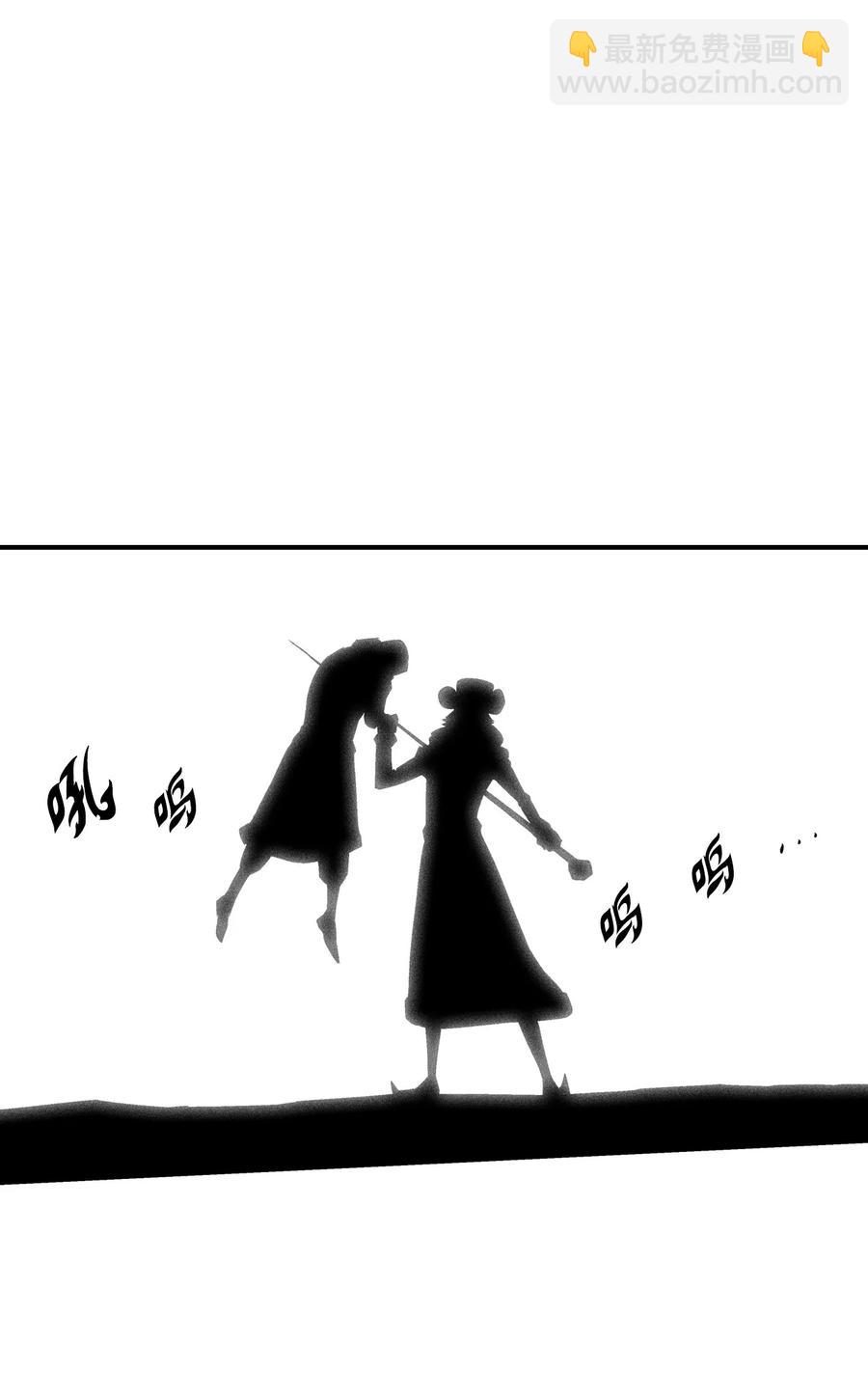 《降兽至尊》063 得到勇气出手还击的努亚加 第2页