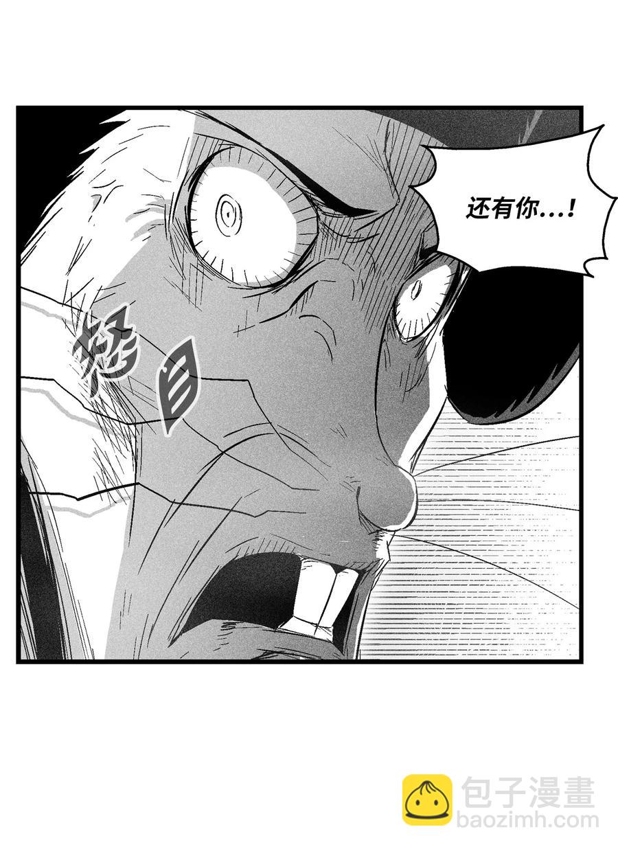 《降兽至尊》063 得到勇气出手还击的努亚加 第35页