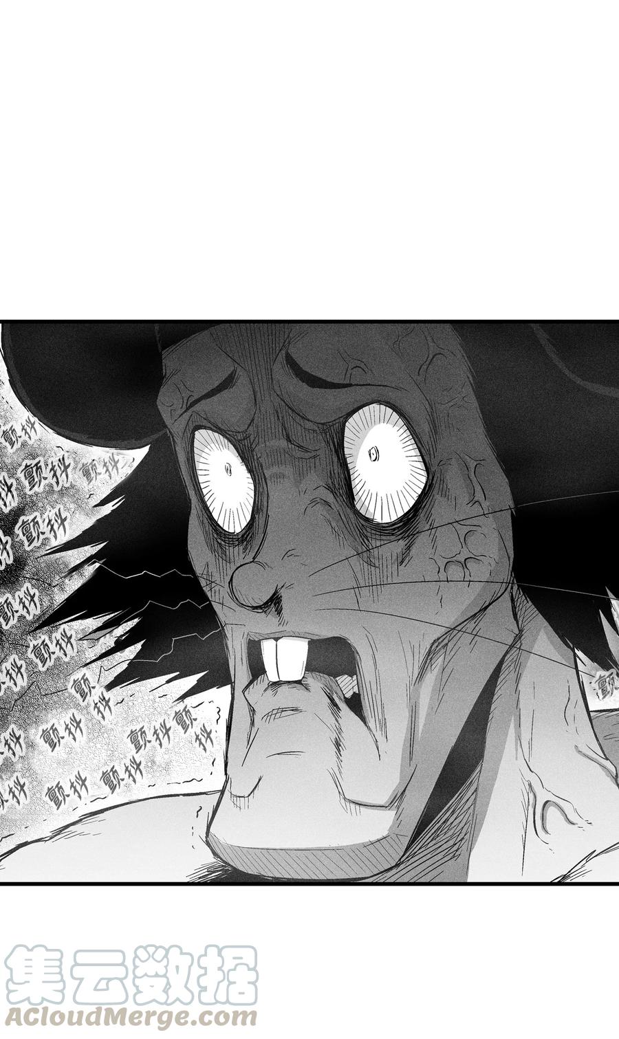 《降兽至尊》063 得到勇气出手还击的努亚加 第37页