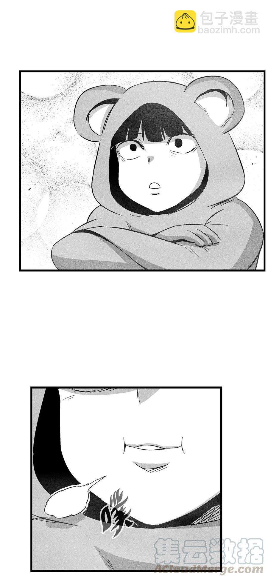 《降兽至尊》063 得到勇气出手还击的努亚加 第40页