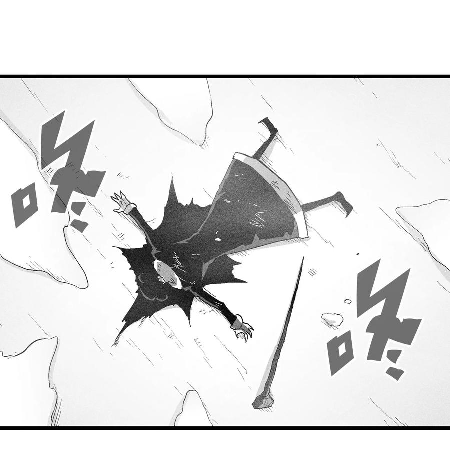 《降兽至尊》063 得到勇气出手还击的努亚加 第47页