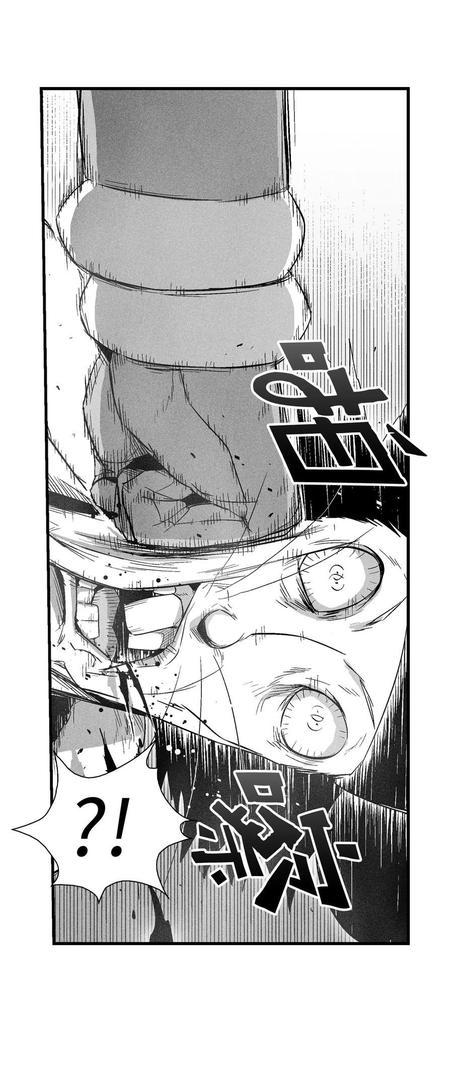 《降兽至尊》063 得到勇气出手还击的努亚加 第6页