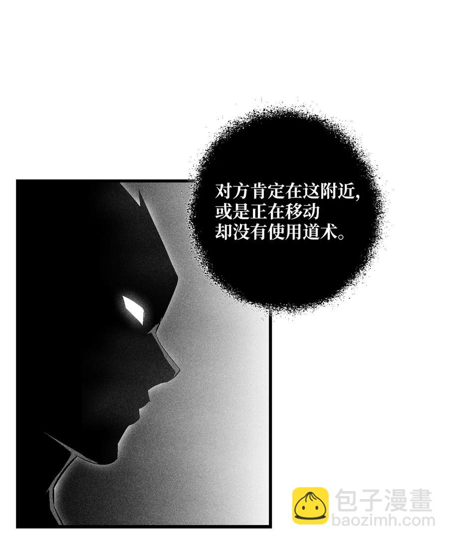 《降兽至尊》067 你们别再往前走了 第15页