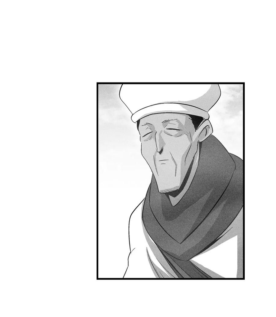 《降兽至尊》067 你们别再往前走了 第29页