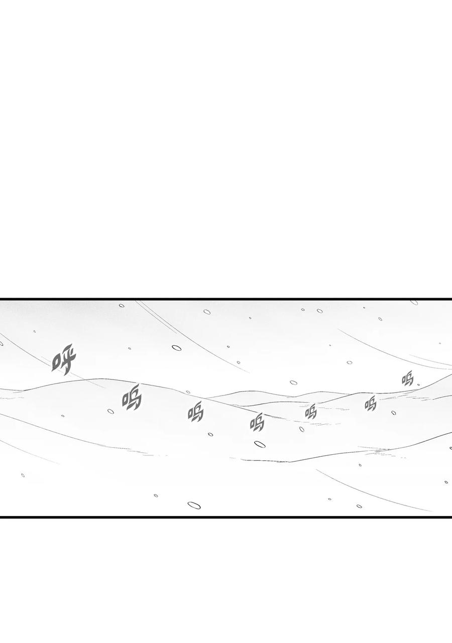 《降兽至尊》067 你们别再往前走了 第2页