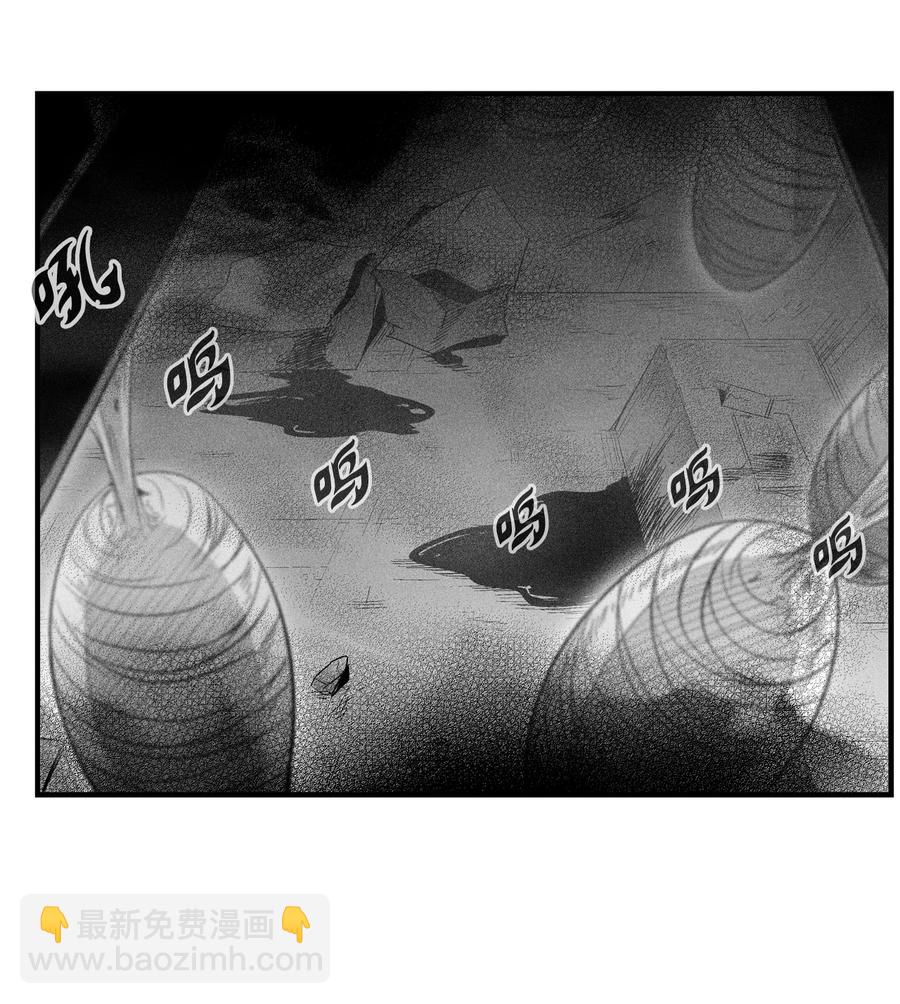 《降兽至尊》067 你们别再往前走了 第39页
