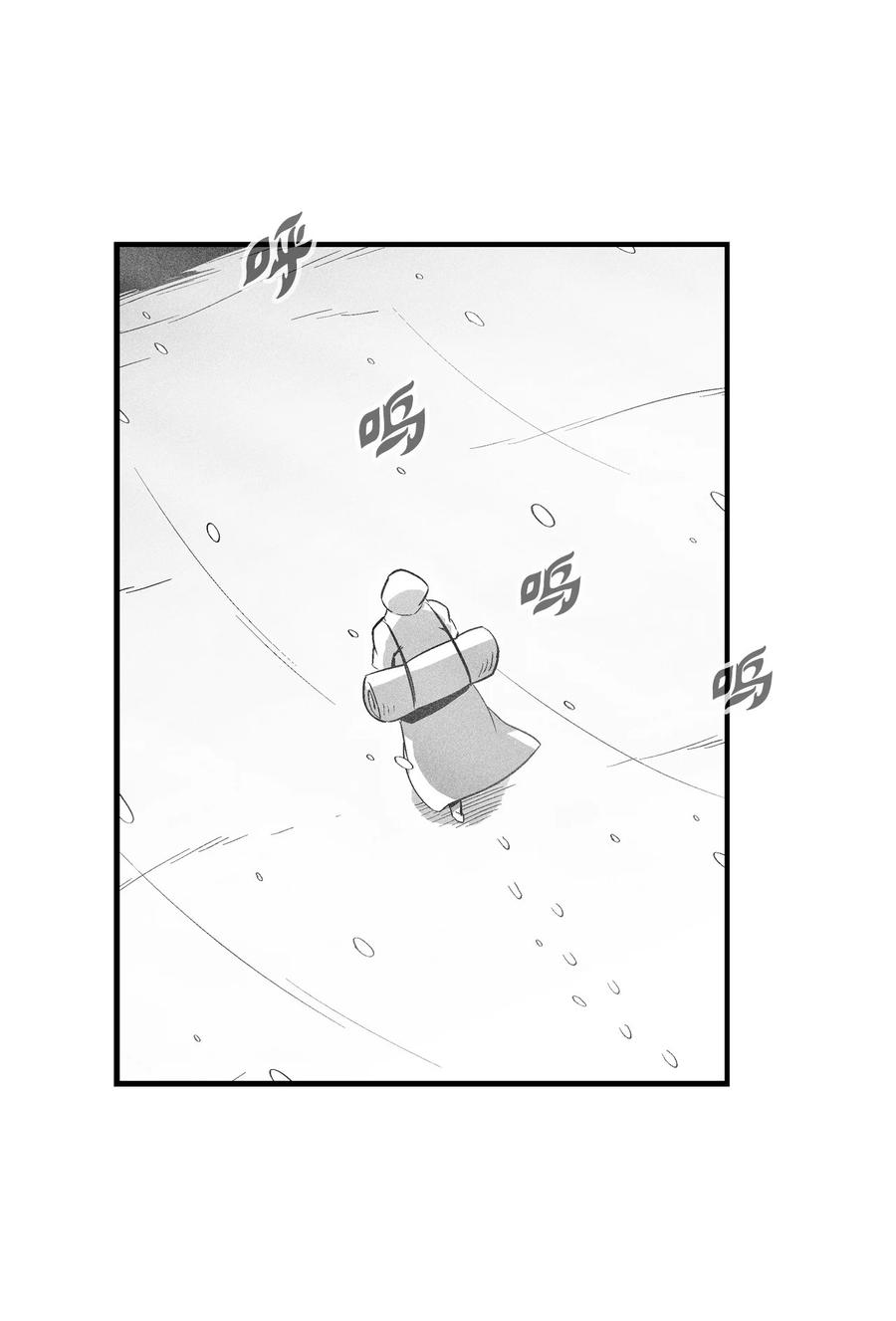 《降兽至尊》067 你们别再往前走了 第3页