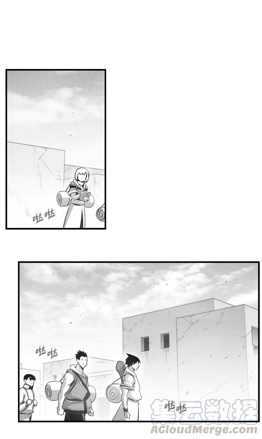 《降兽至尊》067 你们别再往前走了 第43页