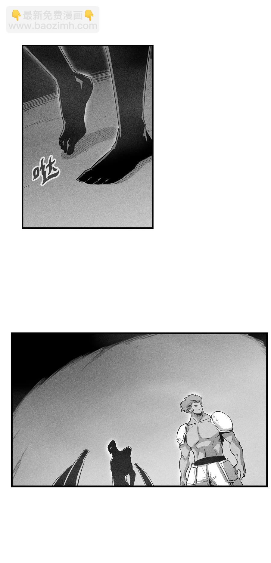 《降兽至尊》067 你们别再往前走了 第9页