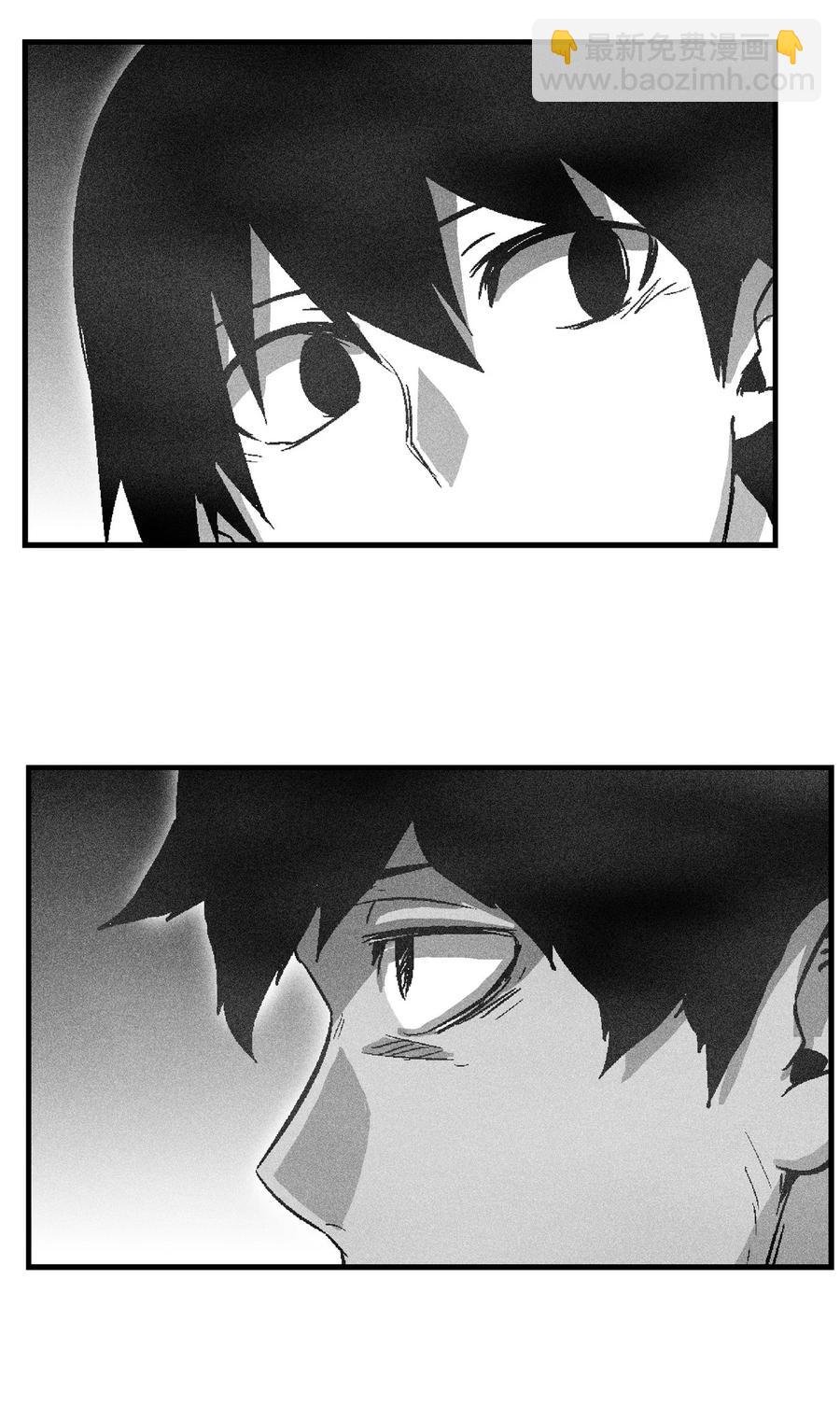《降兽至尊》068 他身上有妖气 第20页