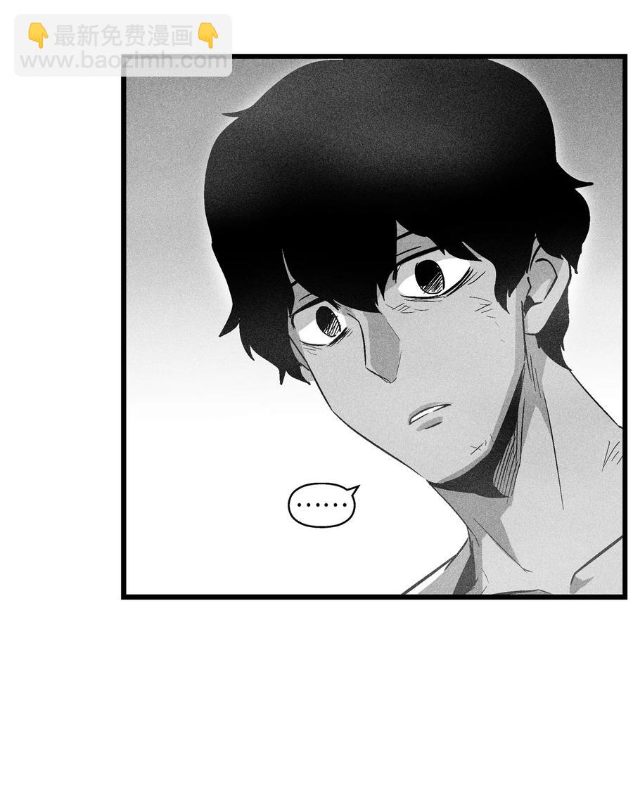 《降兽至尊》068 他身上有妖气 第27页