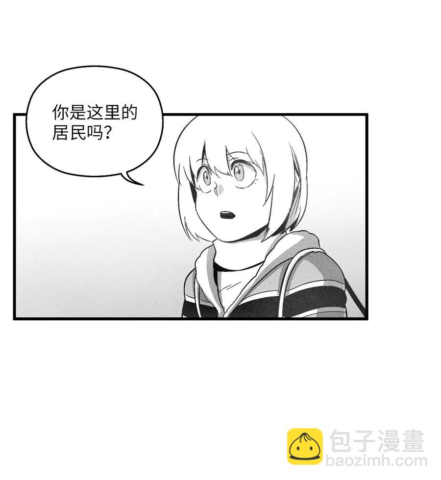 《降兽至尊》068 他身上有妖气 第5页