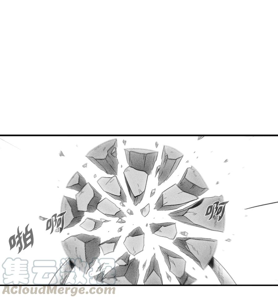 《降兽至尊》066 走着瞧！ 第10页