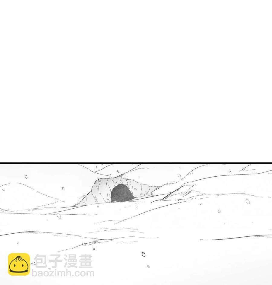 《降兽至尊》066 走着瞧！ 第2页