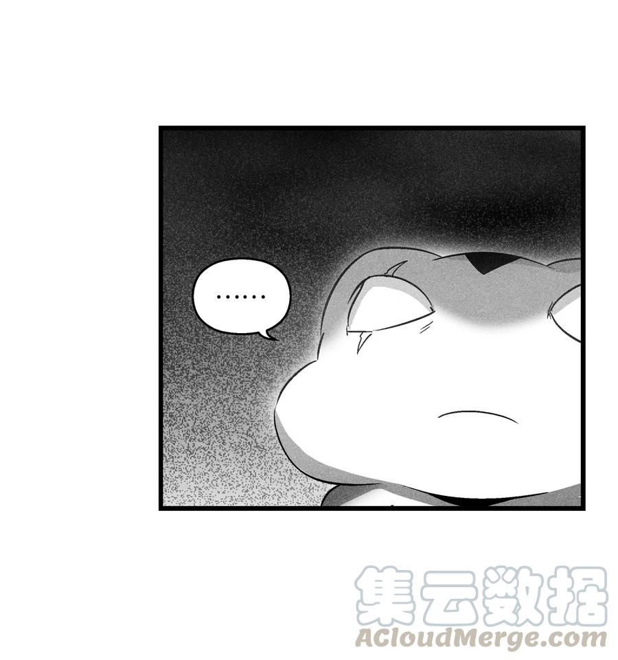 《降兽至尊》066 走着瞧！ 第7页