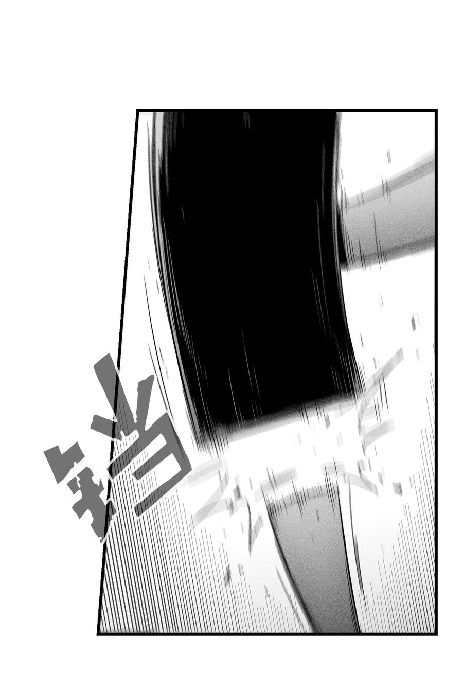 《降兽至尊》066 走着瞧！ 第9页