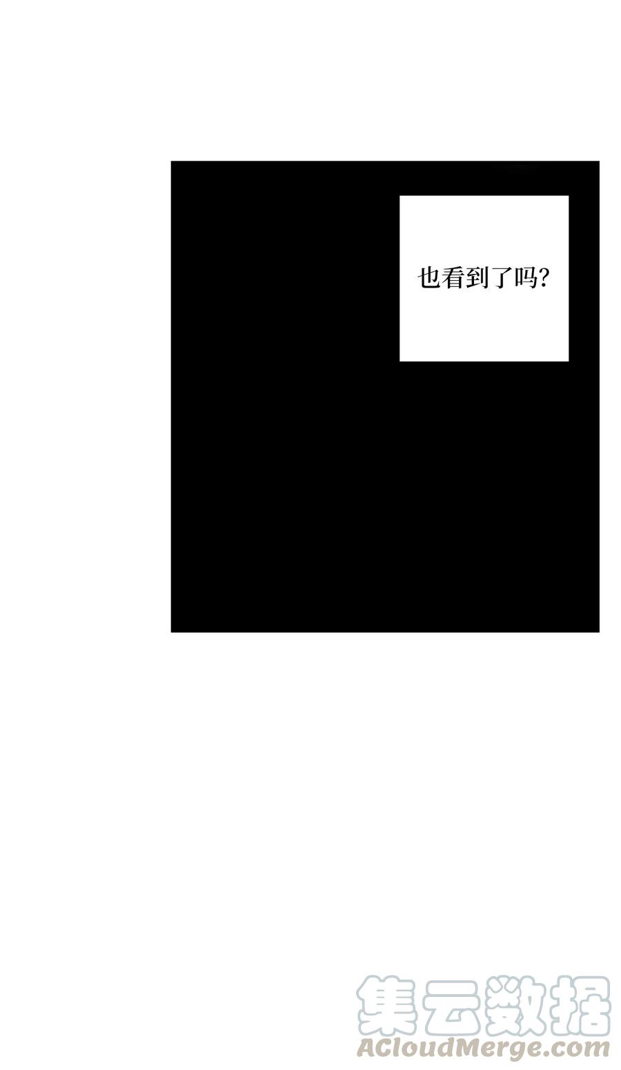 《降兽至尊》072 找出妖怪们的头领 第10页