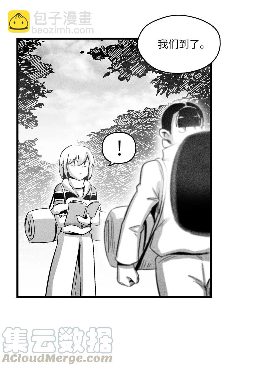 《降兽至尊》072 找出妖怪们的头领 第34页