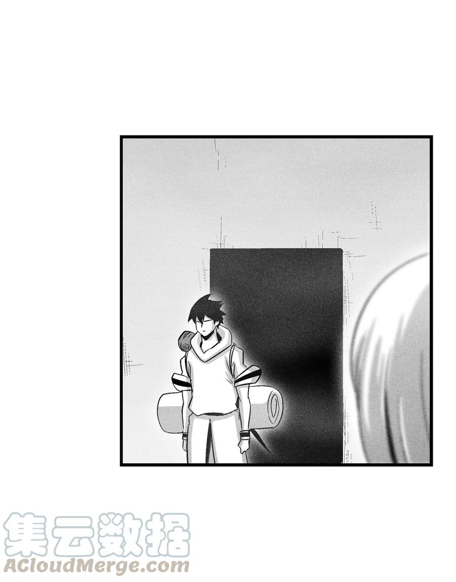 《降兽至尊》072 找出妖怪们的头领 第7页