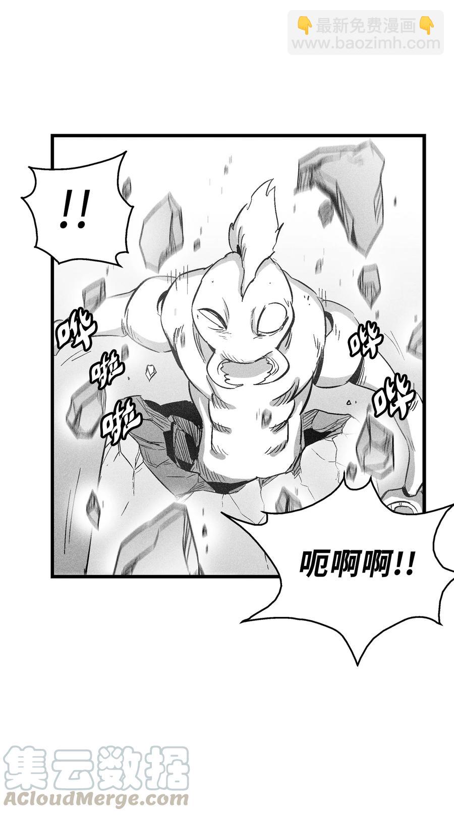 《降兽至尊》069 显露灵性能力的洪吉童 第10页