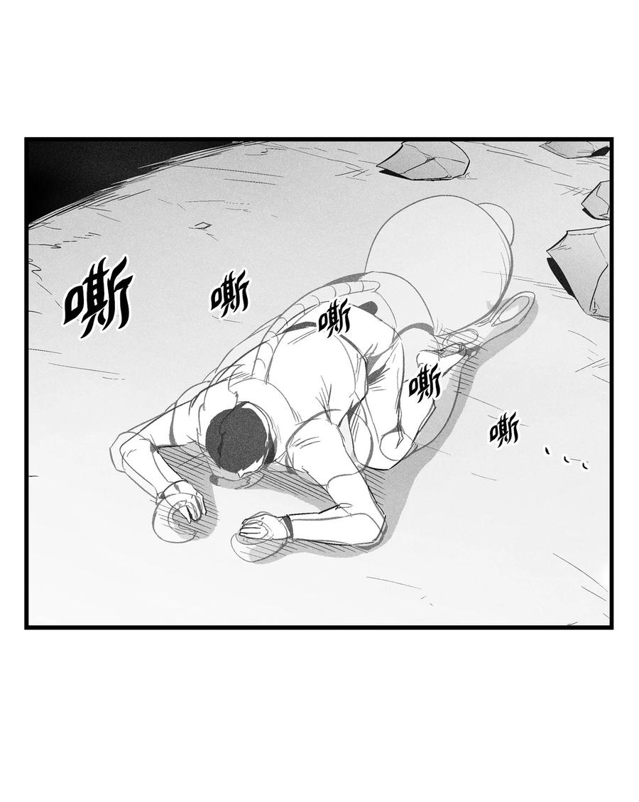 《降兽至尊》069 显露灵性能力的洪吉童 第17页