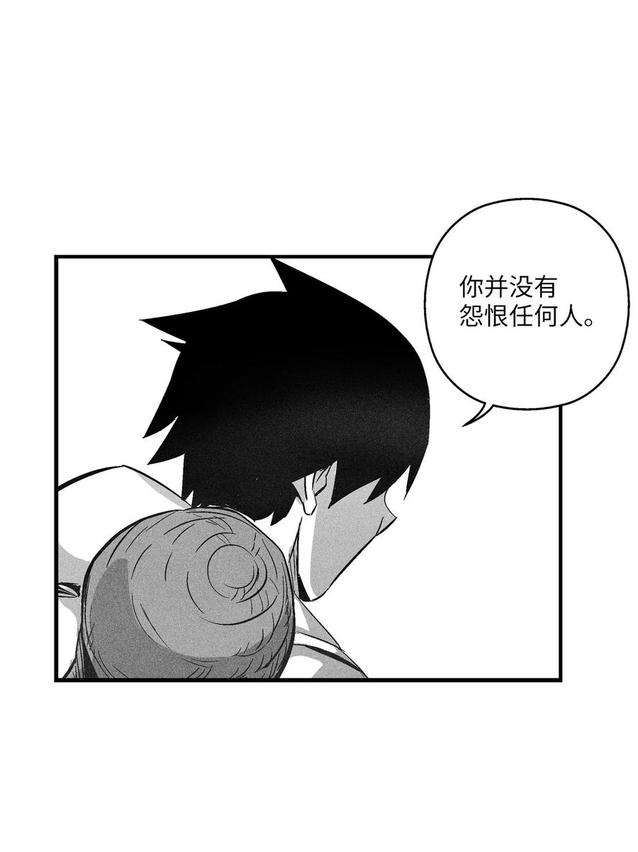 《降兽至尊》069 显露灵性能力的洪吉童 第26页