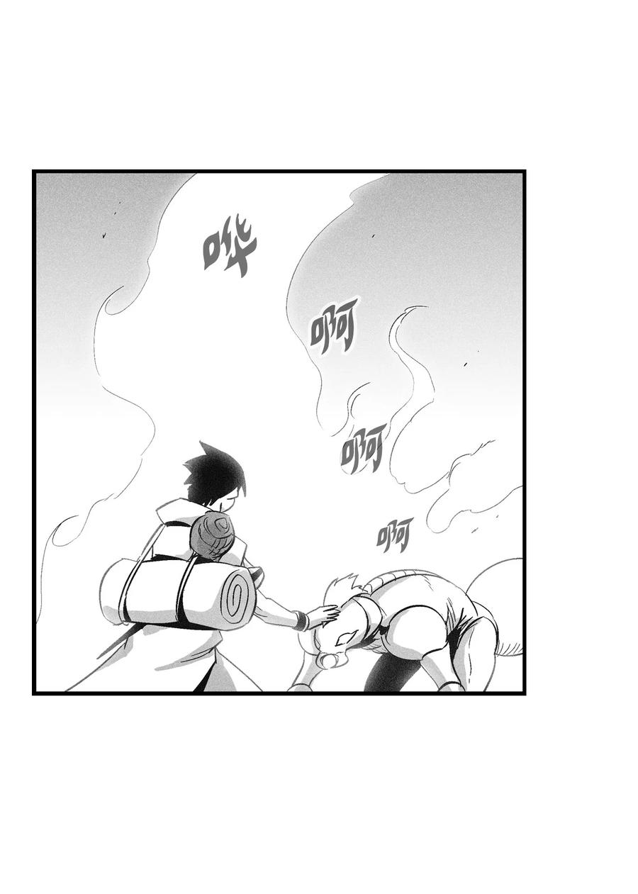 《降兽至尊》069 显露灵性能力的洪吉童 第27页