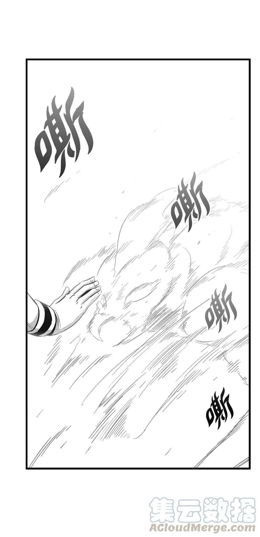 《降兽至尊》069 显露灵性能力的洪吉童 第28页