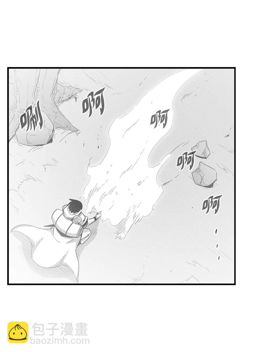 《降兽至尊》069 显露灵性能力的洪吉童 第29页
