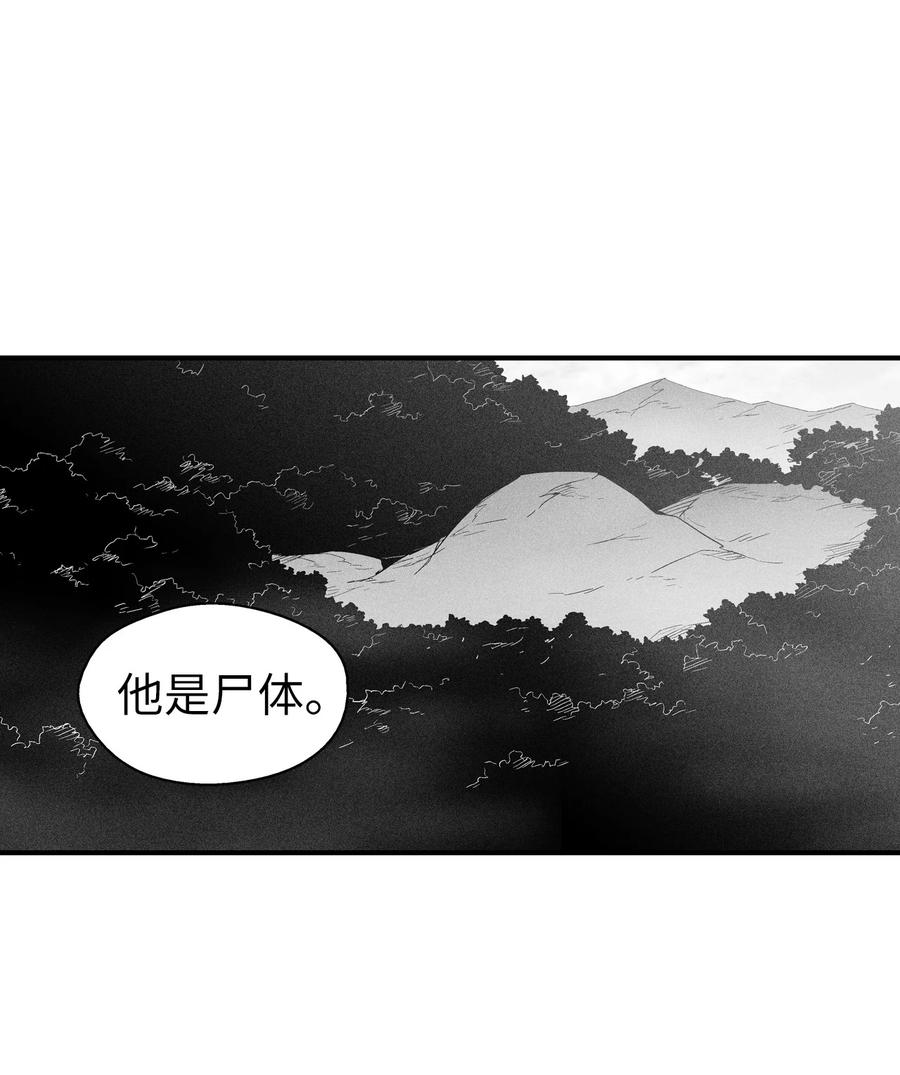 《降兽至尊》069 显露灵性能力的洪吉童 第2页