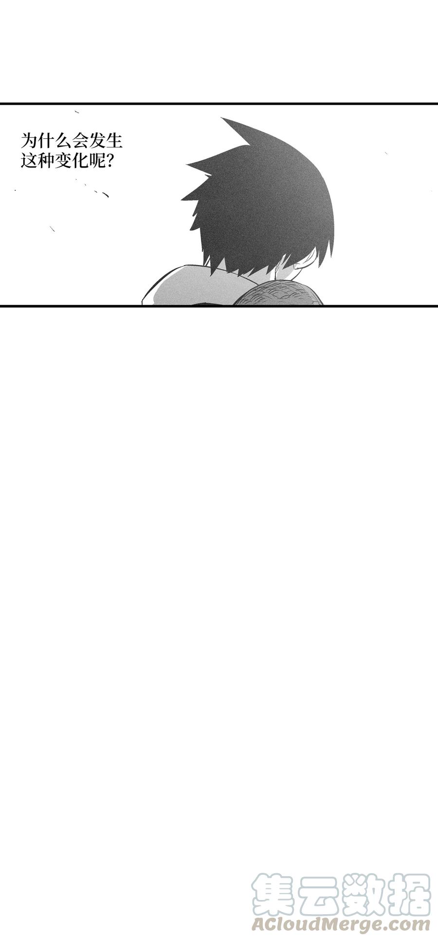 《降兽至尊》069 显露灵性能力的洪吉童 第34页