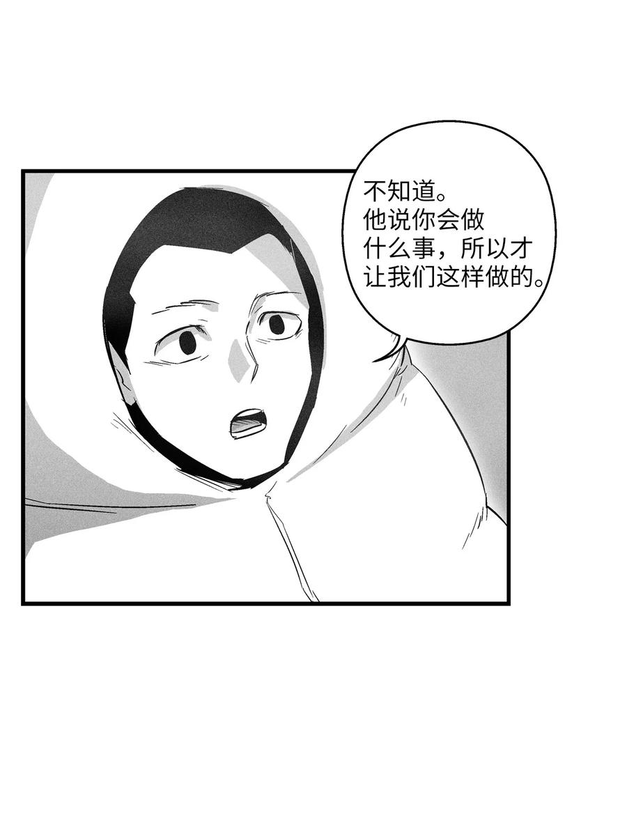 《降兽至尊》069 显露灵性能力的洪吉童 第38页