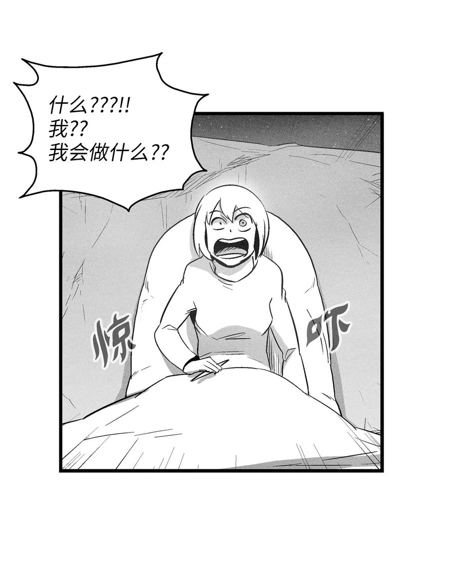 《降兽至尊》069 显露灵性能力的洪吉童 第39页