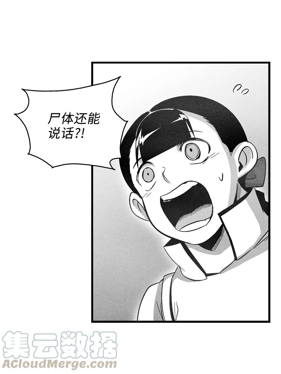 《降兽至尊》069 显露灵性能力的洪吉童 第4页