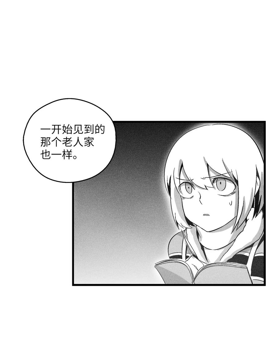 《降兽至尊》069 显露灵性能力的洪吉童 第6页