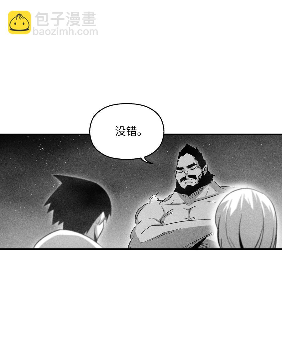 《降兽至尊》071 妖怪和师傅恶收，到底谁在说谎？ 第15页