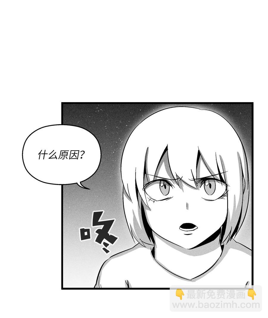 《降兽至尊》071 妖怪和师傅恶收，到底谁在说谎？ 第21页