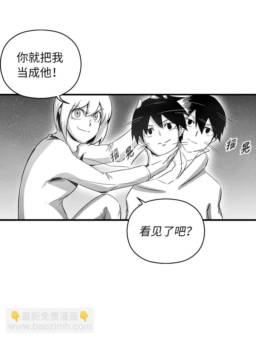 《降兽至尊》071 妖怪和师傅恶收，到底谁在说谎？ 第26页
