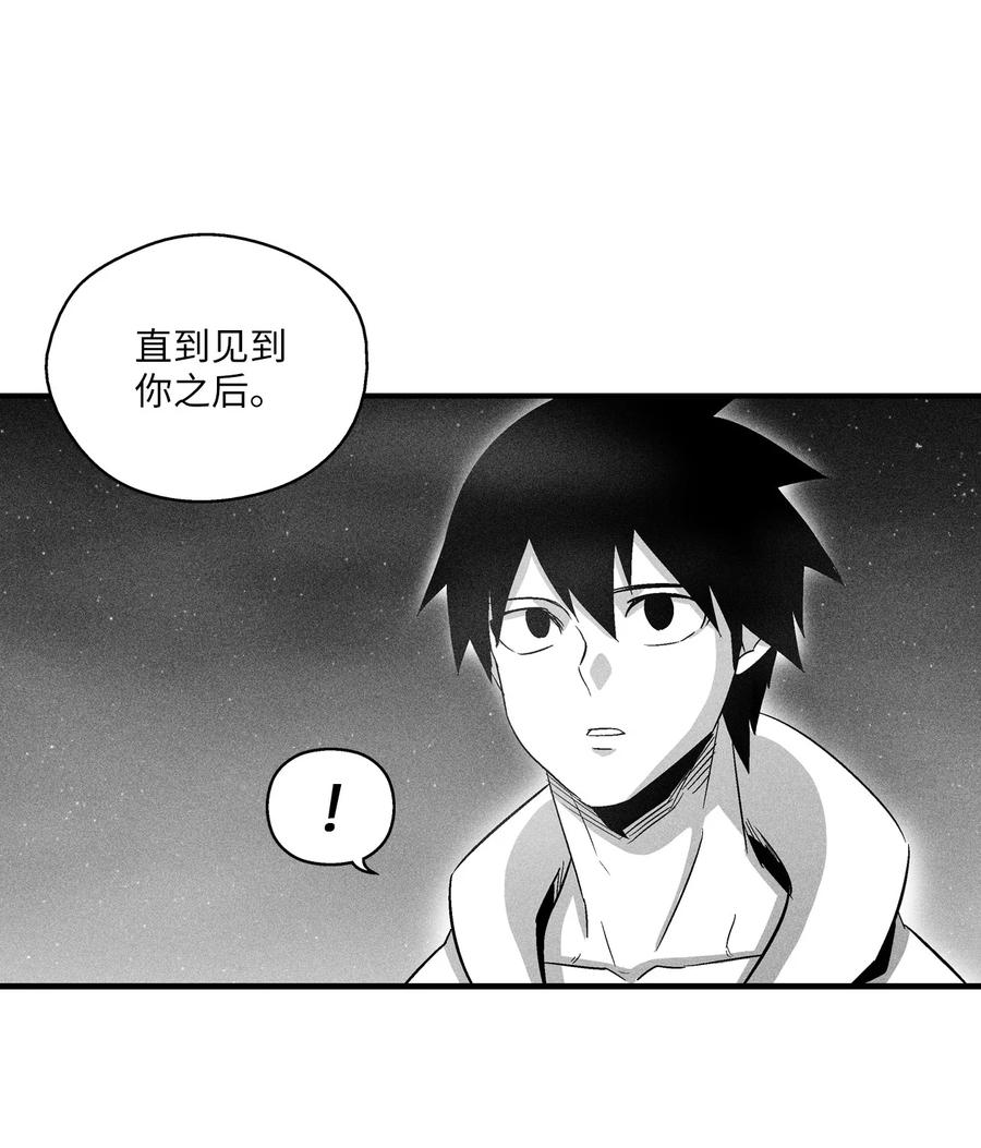 《降兽至尊》071 妖怪和师傅恶收，到底谁在说谎？ 第38页