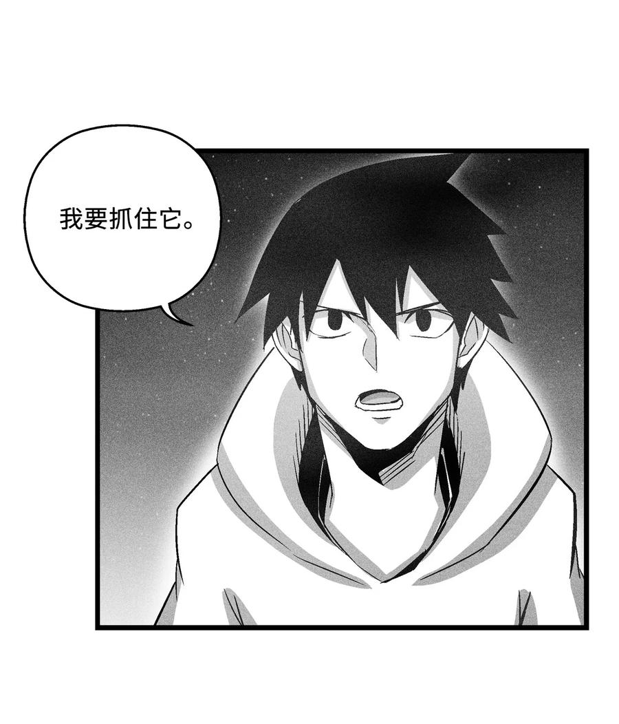 《降兽至尊》071 妖怪和师傅恶收，到底谁在说谎？ 第44页