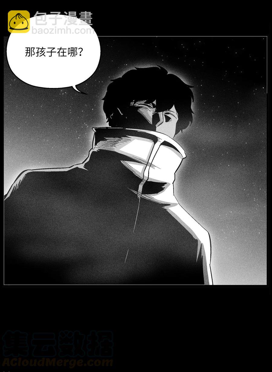 《降兽至尊》075 吃掉孩子们的妖怪 第19页