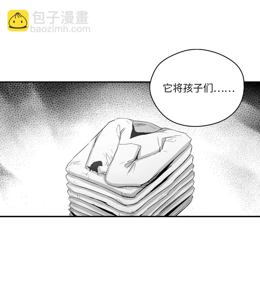 《降兽至尊》075 吃掉孩子们的妖怪 第45页